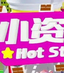 《小资女夯什么2022》：潮流前沿解读，玩转都市生活新姿态