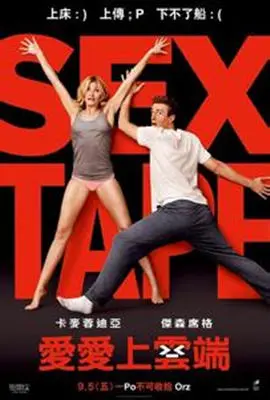 《爱爱上云端》：高清影院在线观看，一段跨越距离的感人爱情故事，高清画质呈现，立即畅享视听盛宴！