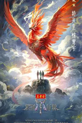 披荆斩棘2025： endlich！乘风破浪的哥哥们归来，能否再创辉煌？