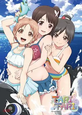 《TARI TARI OVA》：青春献给音乐，却被《偶像女友NTR》打乱的节奏？网友：这操作我看不懂！