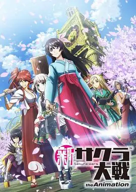 《新樱花大战》：别被外表骗了！这部作品的罪与罚，让你怀疑人生，堪称改革家的自我救赎？